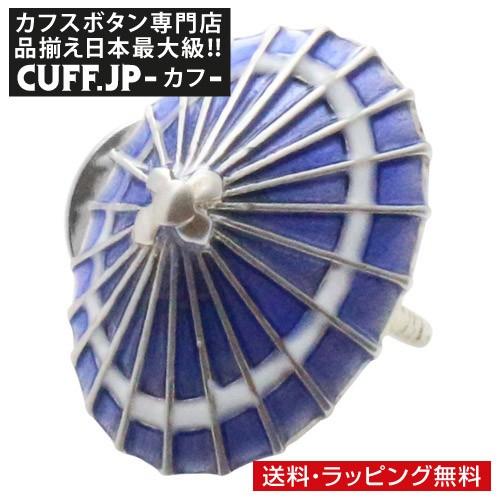 ピンズ ラペルピン 和傘 番傘 パープル | 