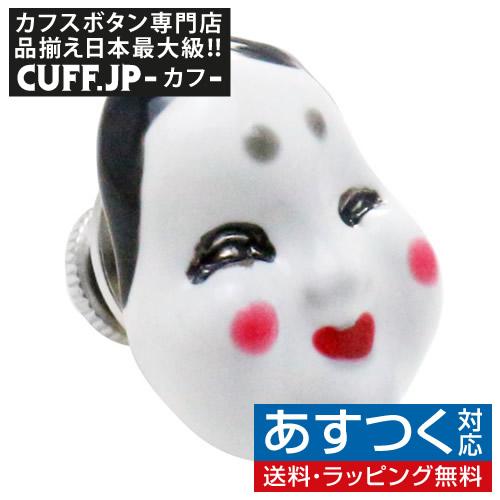 ピンズ ラペルピン おかめ おたふく | 