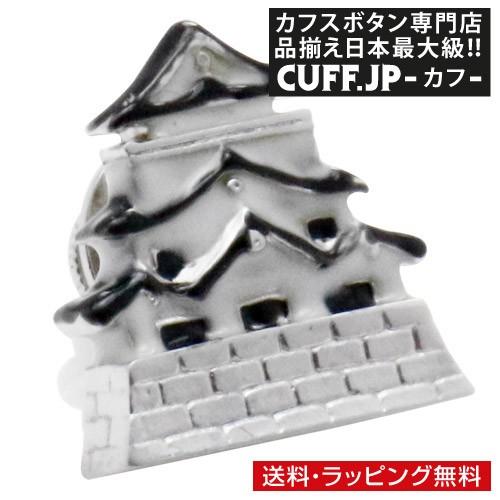 ピンズ ラペルピン 城 | 