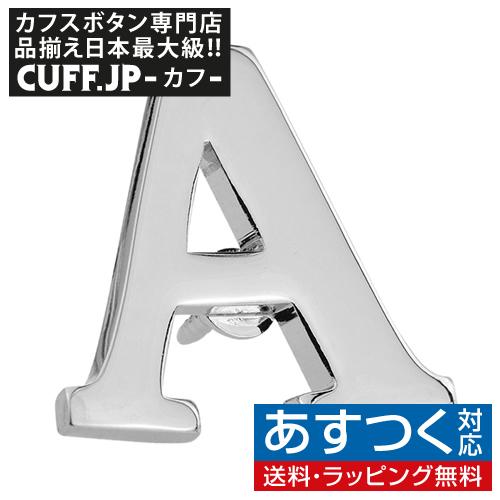 ピンズ ラペルピン A イニシャル アルファベット | 