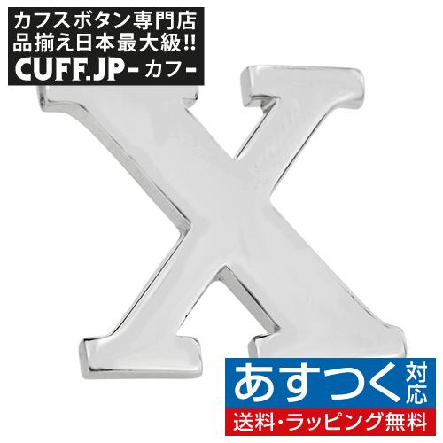 ピンズ ラペルピン X イニシャル アルファベット | 