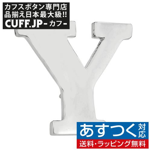 ピンズ ラペルピン Y イニシャル アルファベット | 