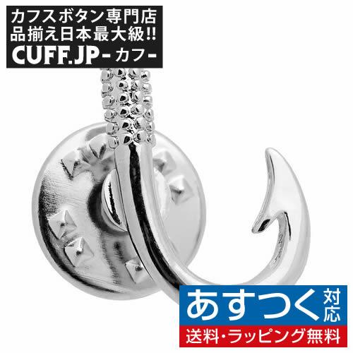 ピンズ ラペルピン 釣り針 | 