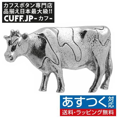 ピンズ ラペルピン シロメ製 牛 | 