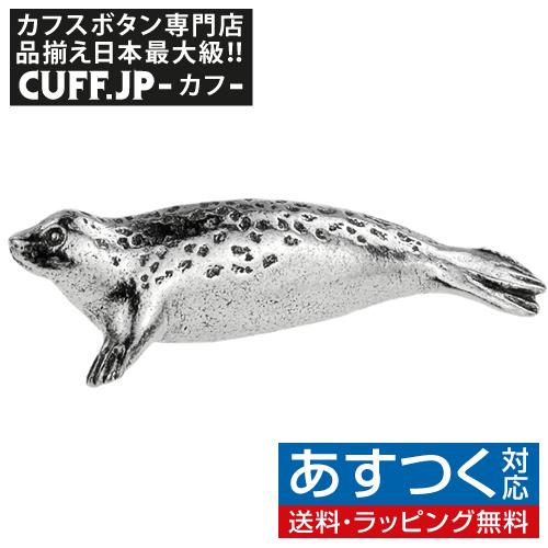 ピンズ ラペルピン シロメ製 アザラシ | 