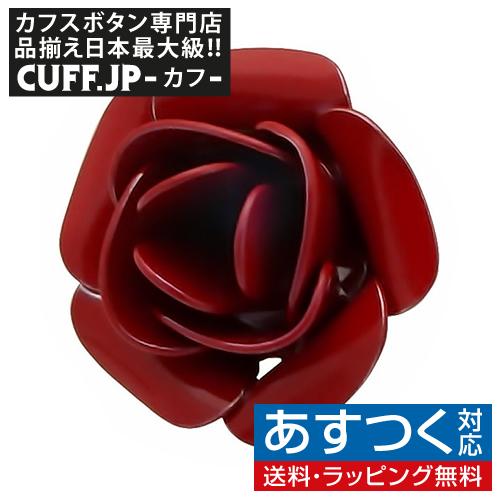 ラペルピン　2種 ピンズ ラペルピン レッド ローズ : カフス ボタン 蝶ネクタイのCUFF