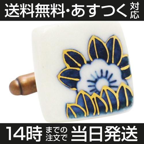 カフス カフスボタン 焼き物 陶芸 陶器 オリジナル 手作り カフリンクス 010 Pot010 カフス ボタン 蝶ネクタイのcuff 通販 Yahoo ショッピング