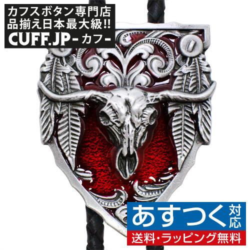 ループタイ ポーラータイ ウエスタン ネイティブアメリカン風 ロングホーン ネックレス ポロタイ ボロタイ | 