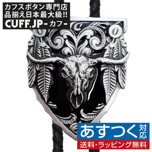 ループタイ ポーラータイ ウエスタン ネイティブアメリカン風 ロングホーン ネックレス ポロタイ ボロタイ | 