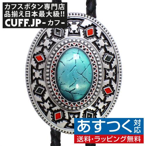 ループタイ ポーラータイ ウエスタン ネイティブアメリカン風 ストーン柄 ネックレス ポロタイ ボロタイ | 