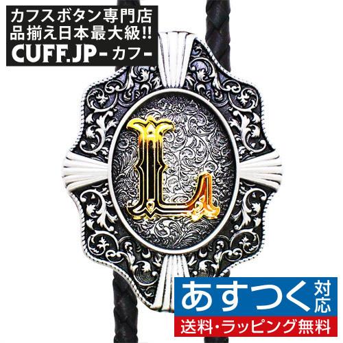 ループタイ ポーラータイ L アルファベット イニシャル ネックレス ポロタイ ボロタイ | 