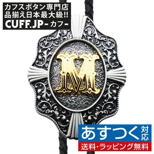 ループタイ ポーラータイ M アルファベット イニシャル ネックレス ポロタイ ボロタイ | 