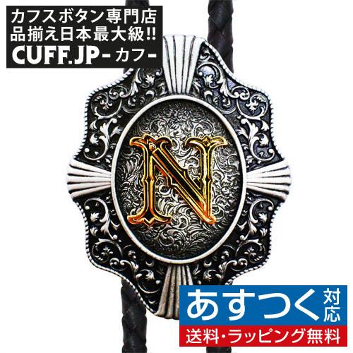 ループタイ ポーラータイ N アルファベット イニシャル ネックレス ポロタイ ボロタイ 登場