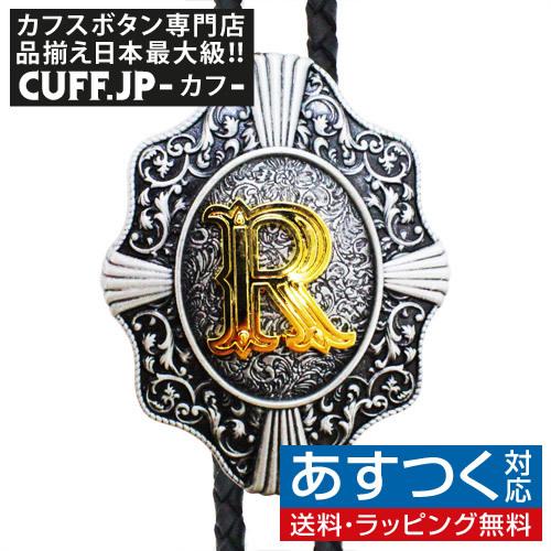 ループタイ ポーラータイ R アルファベット イニシャル ネックレス ポロタイ ボロタイ | 