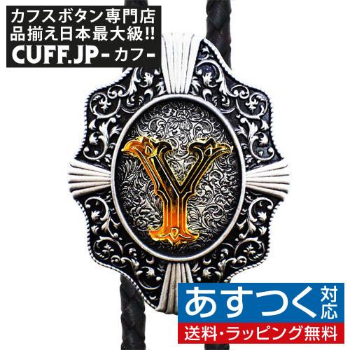 ループタイ ポーラータイ Y アルファベット イニシャル ネックレス ポロタイ ボロタイ | 
