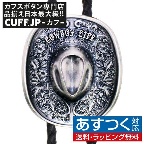 ループタイ ポーラータイ シルバー カウボーイ ハット ポロタイ ボロタイ ネックレス | 