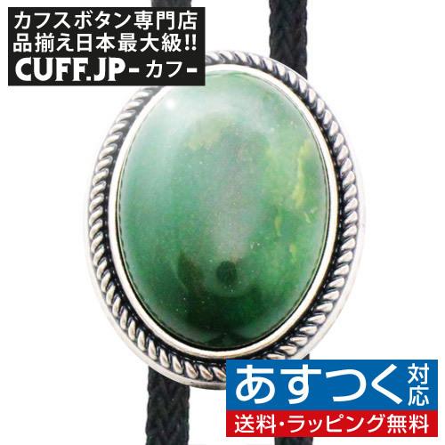 ループタイ ポーラータイ グリーン オーバル ストーン ポロタイ ボロタイ ネックレス | 