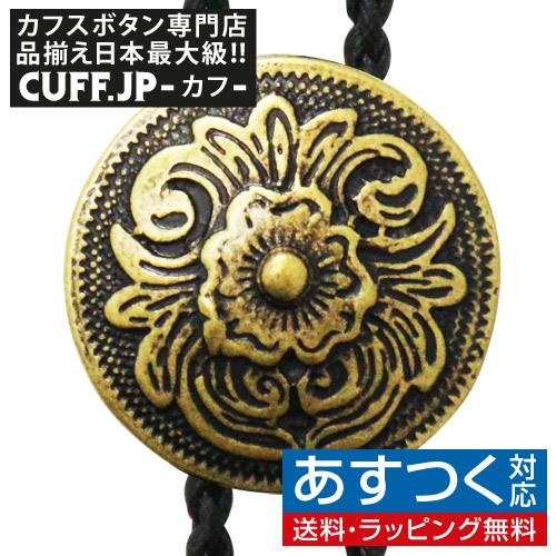 ループタイ ポーラータイ ゴールド フラワー エンブレム ポロタイ ボロタイ | 