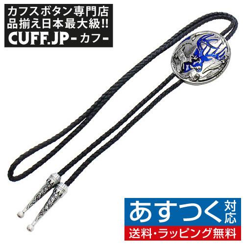 ループタイ ポーラータイ ブルー 鹿 トナカイ ポロタイ ボロタイ | 