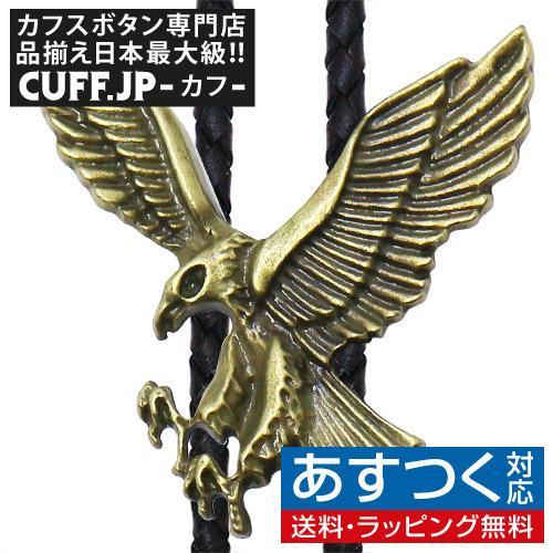 ループタイ ポーラータイ イーグル ホーク 鷲 鷹 ゴールド ポロタイ ボロタイ | 