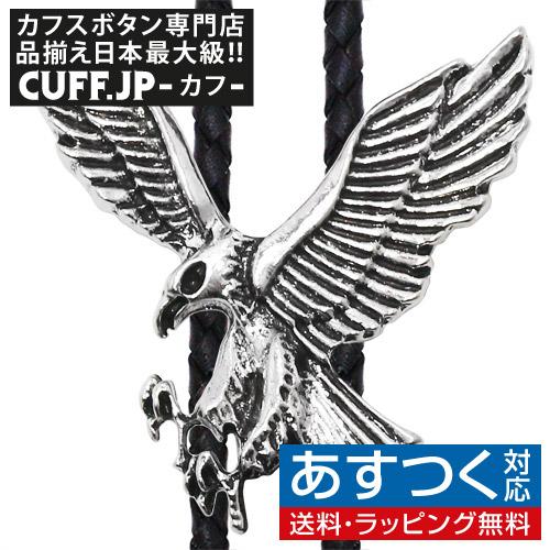 ループタイ ポーラータイ イーグル ホーク 鷲 鷹 シルバー ポロタイ ボロタイ | 