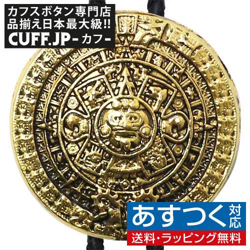 ループタイ ポーラータイ マヤ カレンダー コイン ゴールド ポロタイ ボロタイ | 