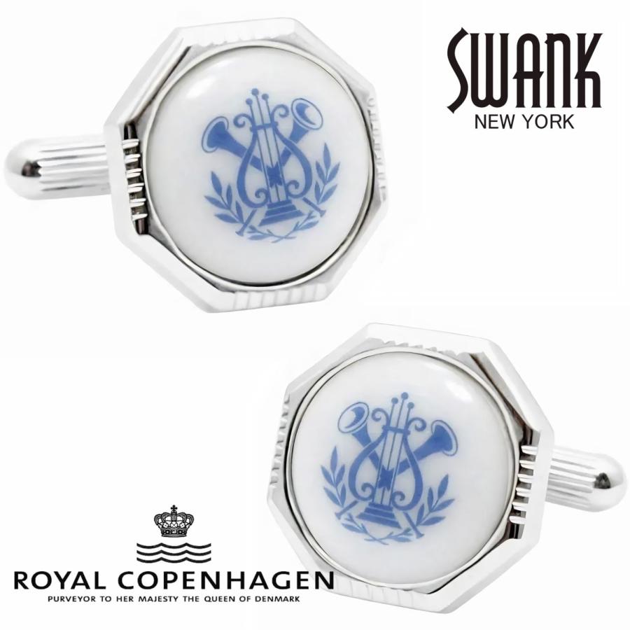 スワンク & ロイヤルコペンハーゲン カフス カフスボタン コラボ カフリンクス Swank & Royal Copenhagen | 