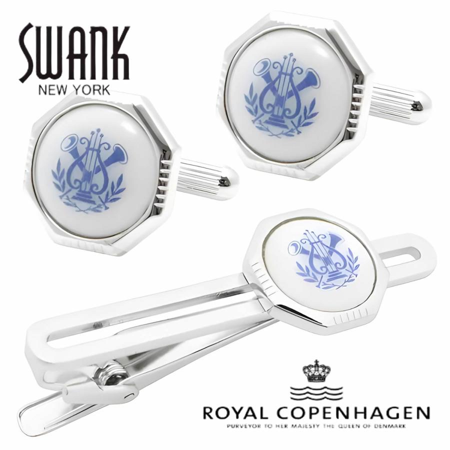 スワンク & ロイヤルコペンハーゲン コラボ カフス ネクタイピン セット Swank & Royal Copenhagen | 