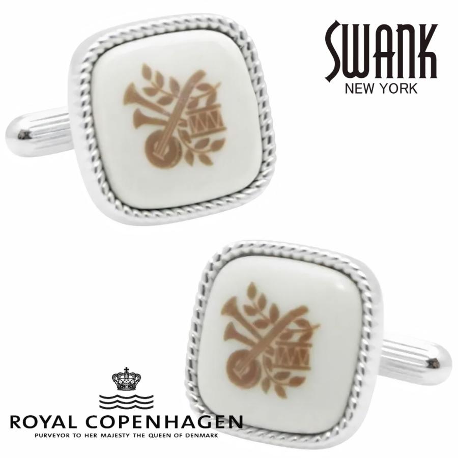 スワンク & ロイヤルコペンハーゲン カフス カフスボタン コラボ カフリンクス Swank & Royal Copenhagen | 