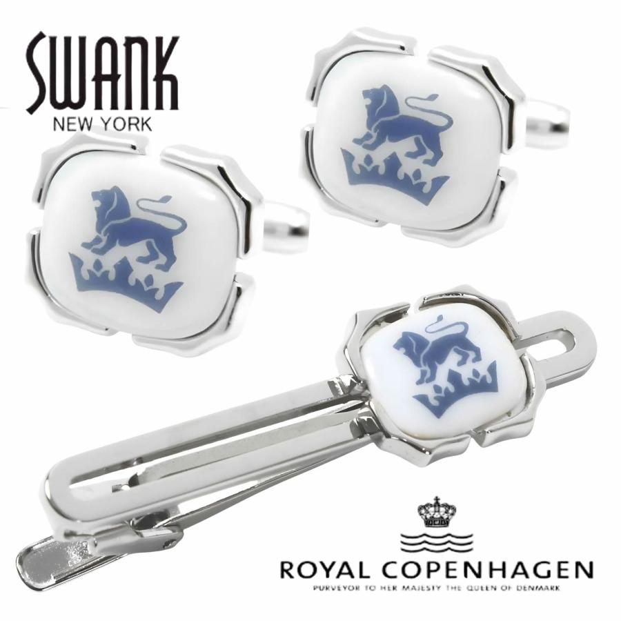 スワンク & ロイヤルコペンハーゲン コラボ カフス ネクタイピン セット Swank & Royal Copenhagen | 