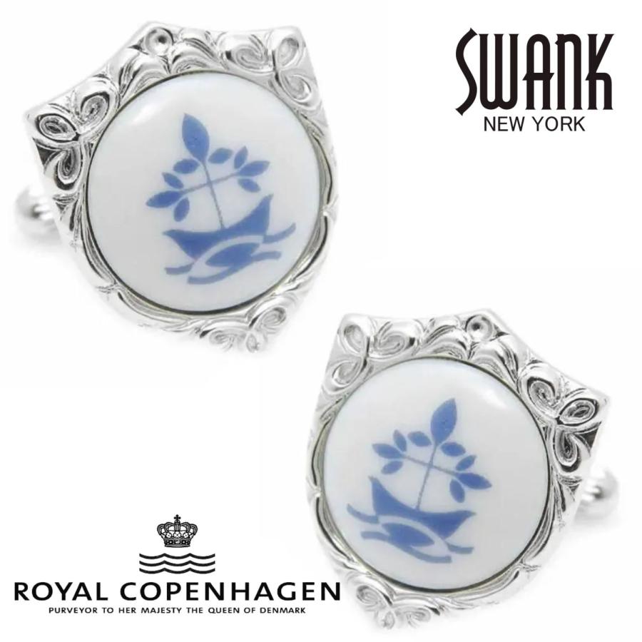 スワンク & ロイヤルコペンハーゲン カフス カフスボタン コラボ カフリンクス Swank & Royal Copenhage | 