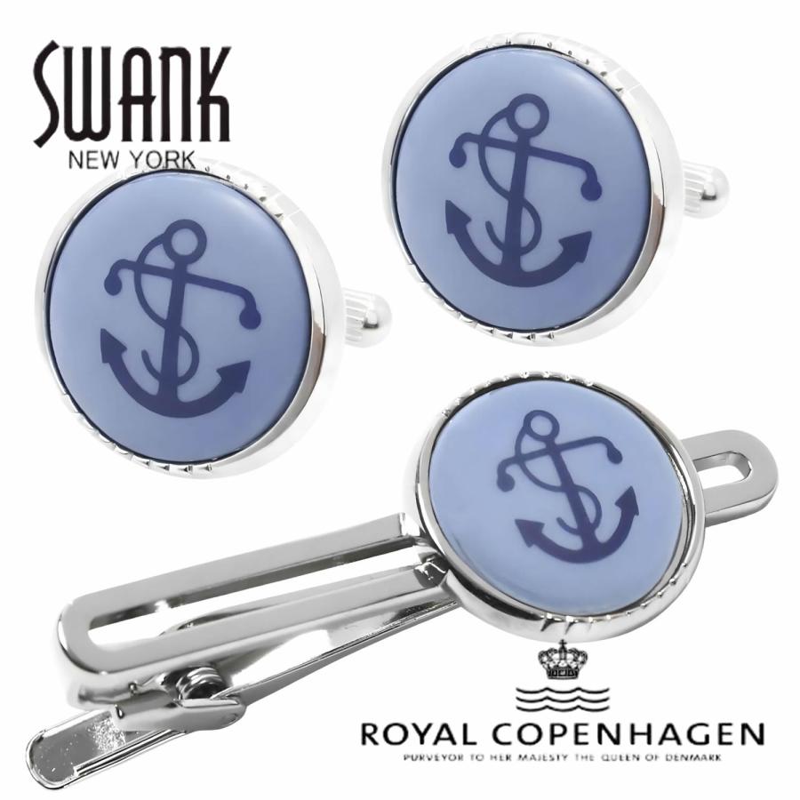 スワンク & ロイヤルコペンハーゲン コラボ カフス ネクタイピン セット Swank & Royal Copenhagen | 