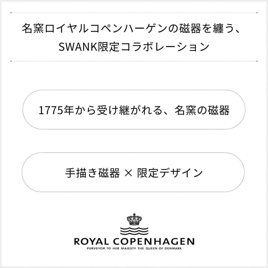 スワンク & ロイヤルコペンハーゲン カフス カフスボタン コラボ カフリンクス Swank & Royal Copenhage |  | 01