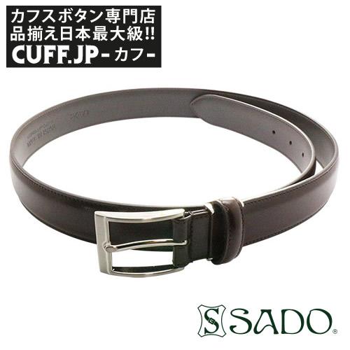 SADO  サド カウレザー ベルト ダークブラウン 30mm 姫路レザー ハンドメイド | 