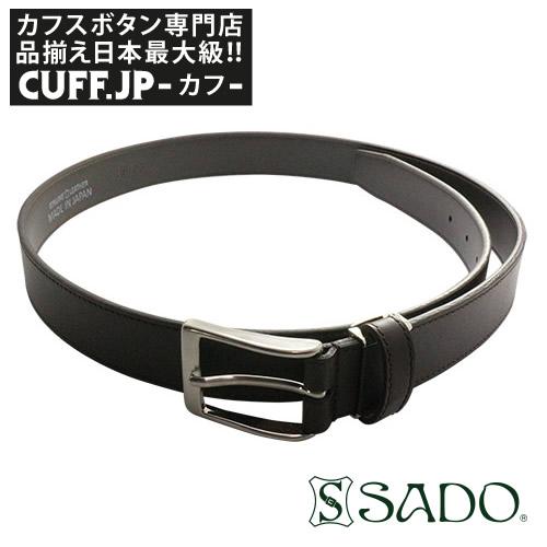 SADO  サド カウレザー ベルト ダークブラウン 30mm 姫路レザー ハンドメイド | 