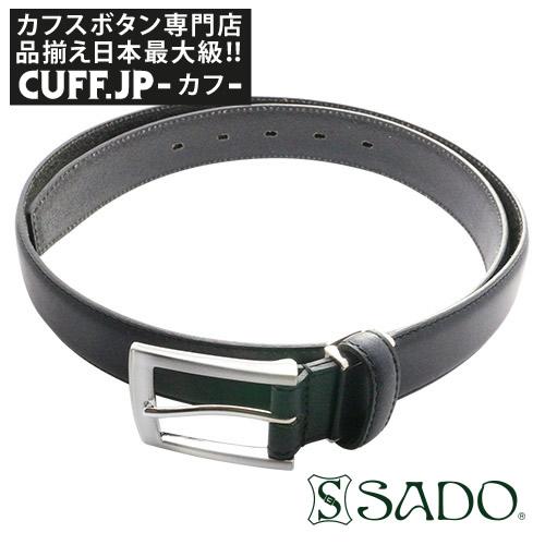 SADO  サド バッファローレザー ベルト ブラック 30mm 盛上げ ツヤなし ハンドメイド | 