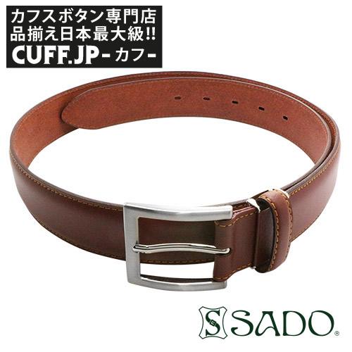 SADO  サド スペインレザー ベルト ブラウン 35mm 盛上 ツヤなし ビジネスベルト ハンドメイド | 