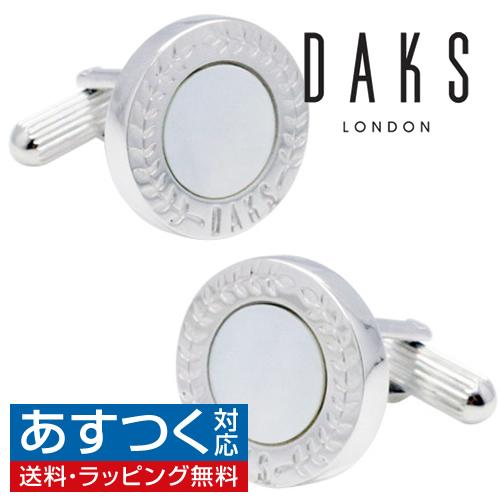 ダックス DAKS カフス カフスボタン シルバー ラウンド シェル 白蝶貝 カフリンクス | 