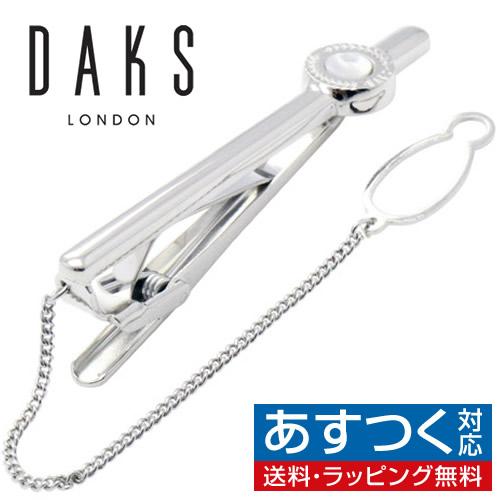 ダックス DAKS ネクタイピン タイバー シルバー ラウンド シェル 白蝶貝 タイクリップ タイピン | 