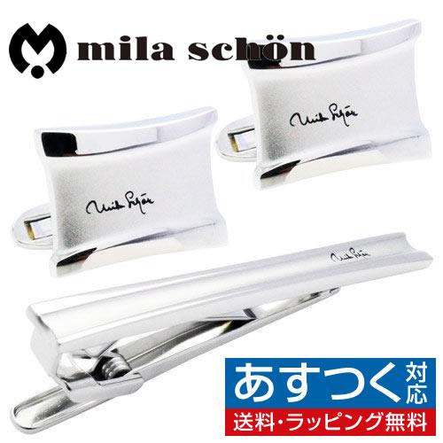 ミラ ショーン カフス ネクタイピン セット シルバー インサート