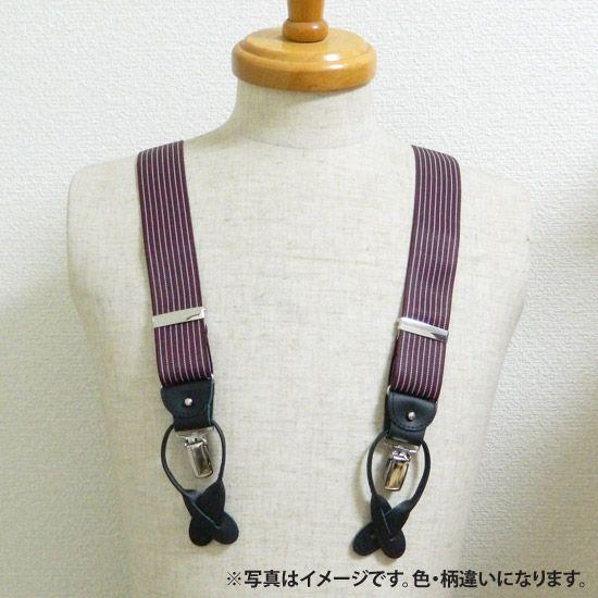 アルバートサーストン サスペンダー（オリーブグリーン無地）【美品】 アルバートサーストン サスペンダー（オリーブグリーン無地）