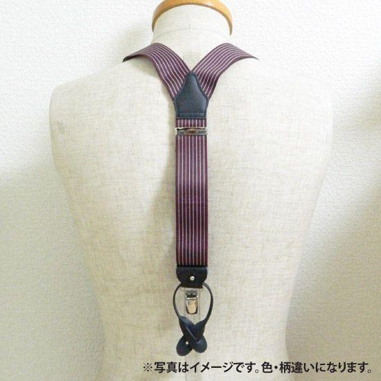 ALBERT THURSTON アルバートサーストン サスペンダー ワイン