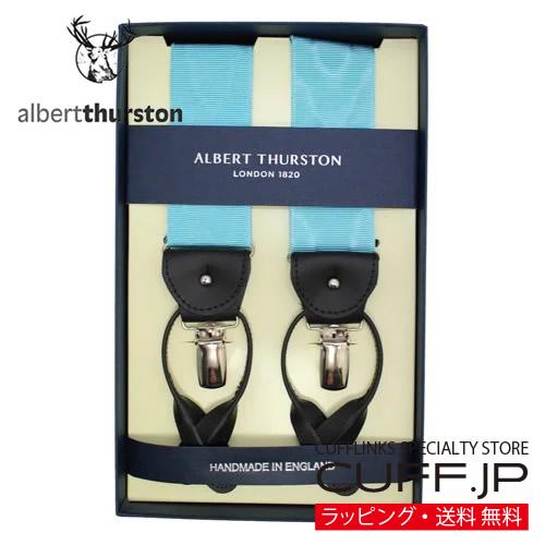 アルバートサーストン サスペンダー アークティック モアレ ALBERT THURSTON | 