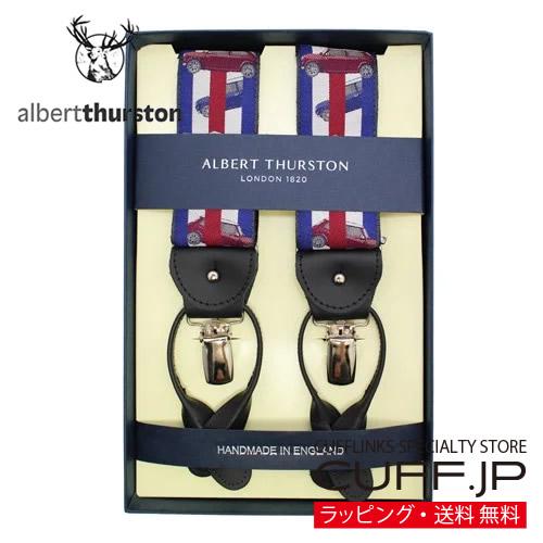 美品 アルバートサーストン サスペンダー 切手柄 イギリス製 美品 アルバートサーストン サスペンダー 切手柄 イギリス製