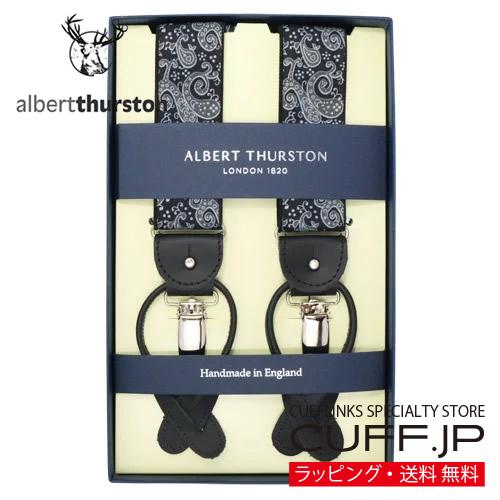  T THURSTON サスペンダー ブラック/シルバー ALBERT T THURSTON サスペンダー ブラック/シルバー