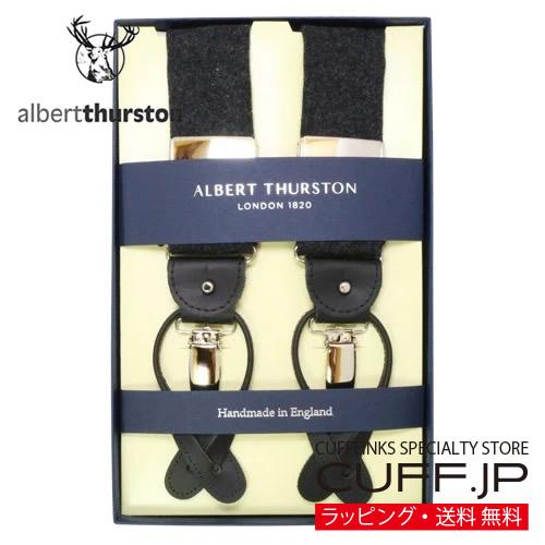 アルバートサーストン サスペンダー ブラック フランネル ALBERT THURSTON | 