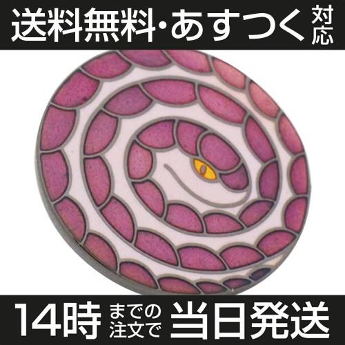 ラペルピン ピンズ タイタック 妖怪 おばけ 東京七宝 妖怪七宝 大蛇 | 