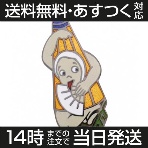 ラペルピン ピンズ タイタック 妖怪 おばけ 東京七宝 妖怪七宝 傘化け | 