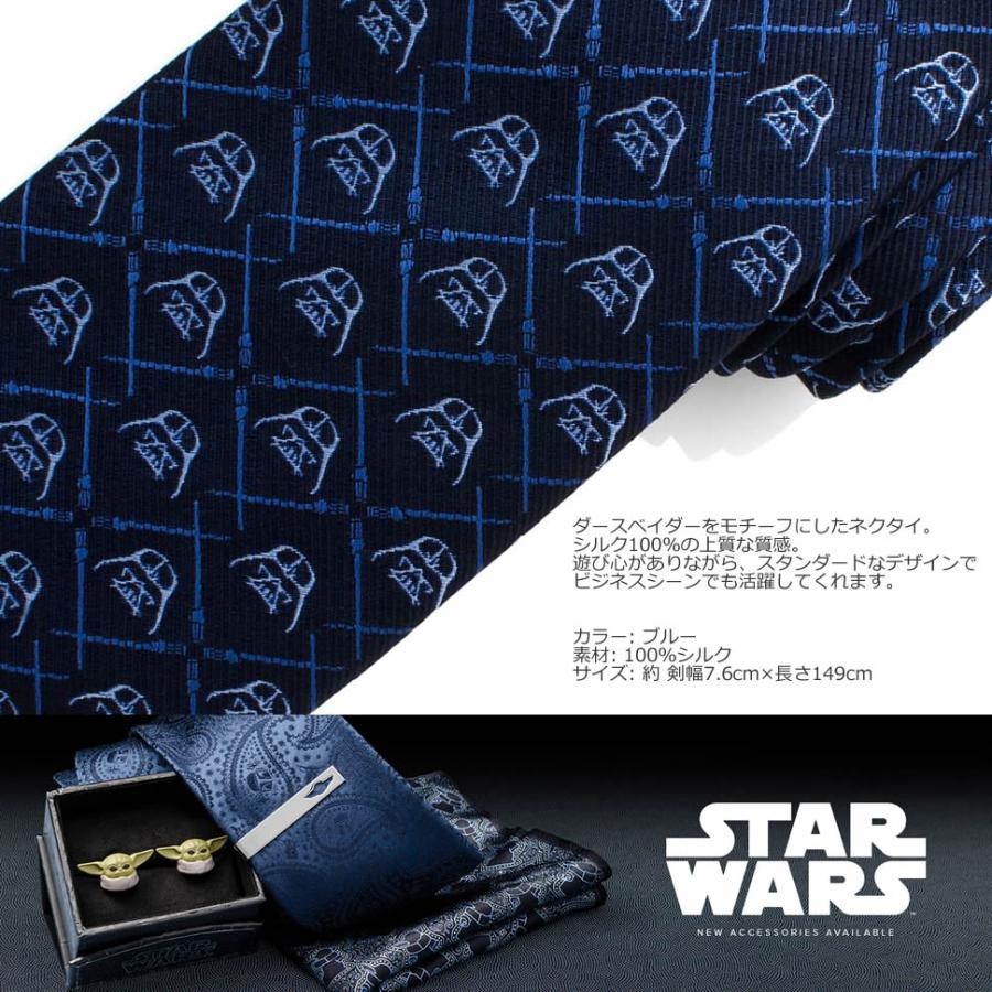 【新品未開封】STAR WARS ネクタイ　ダースベイダー スターウォーズ ネクタイ ダースベイダー ブラック ストライプ