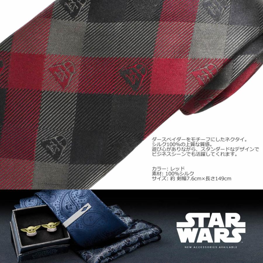 スターウォーズ ネクタイ ダースベイダー レッド プレイド